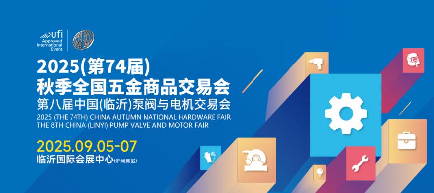 浙中崛起之永康(图1)