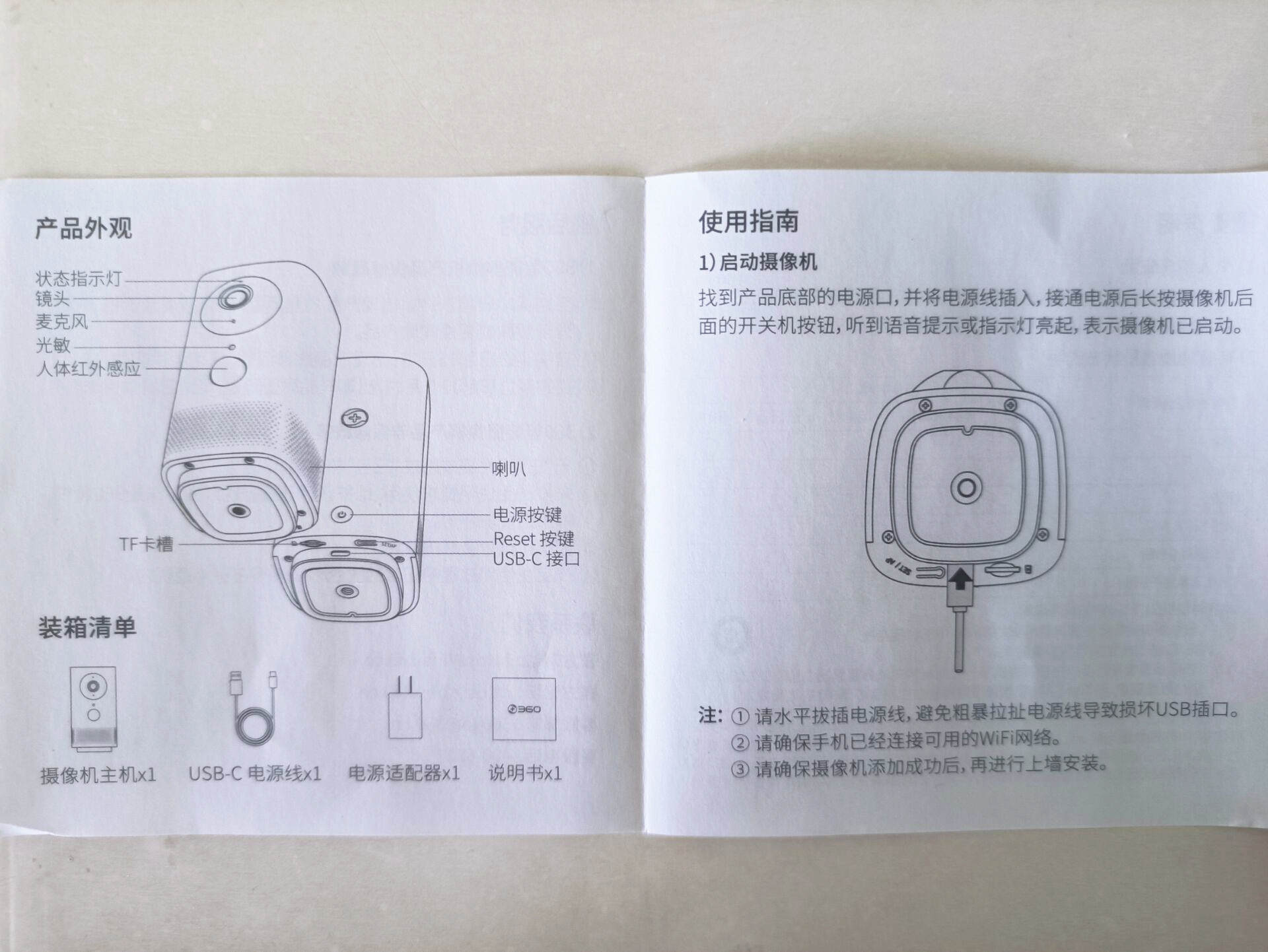 不是插排是桌面艺术的苹果配件！图拉斯小云团桌面供电中心体验(图1)