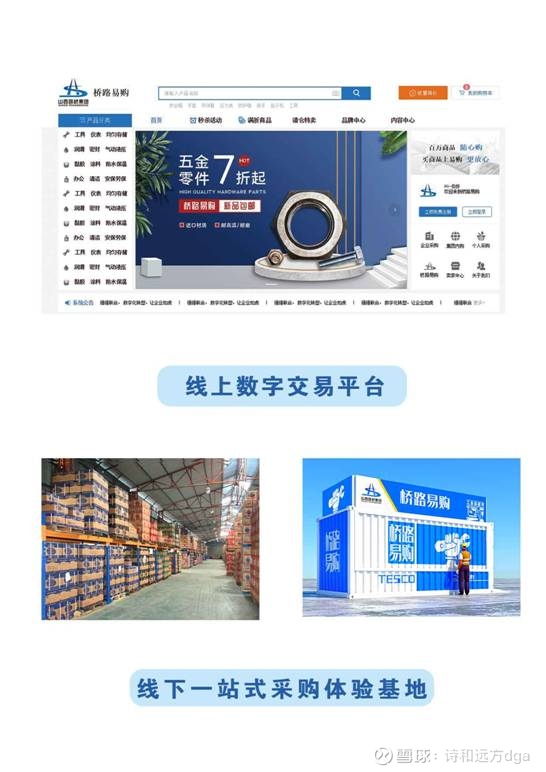 飞机零部件行业现状与发展趋势分析(2026年)(图1)