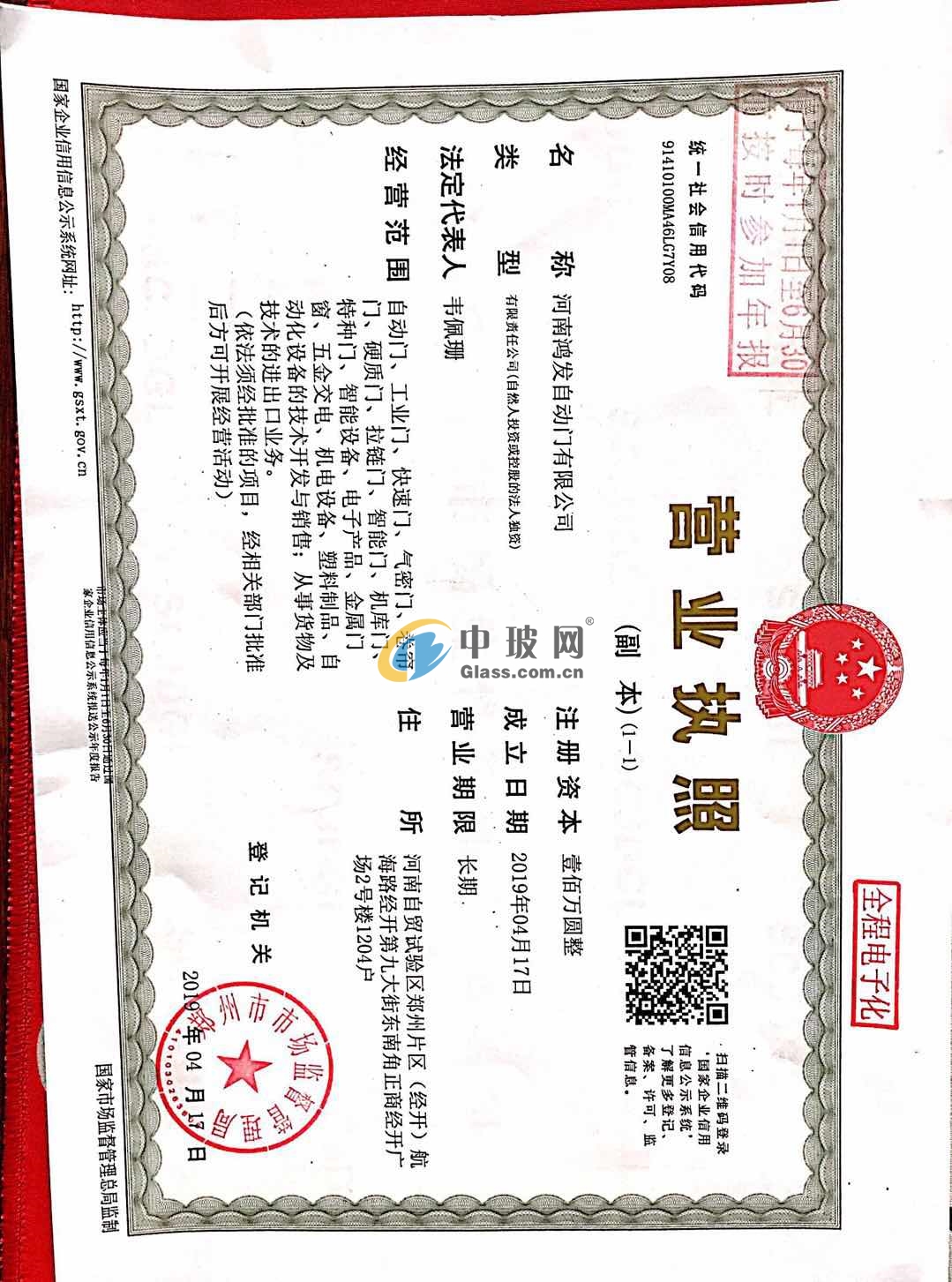 智装天下2926(图1)