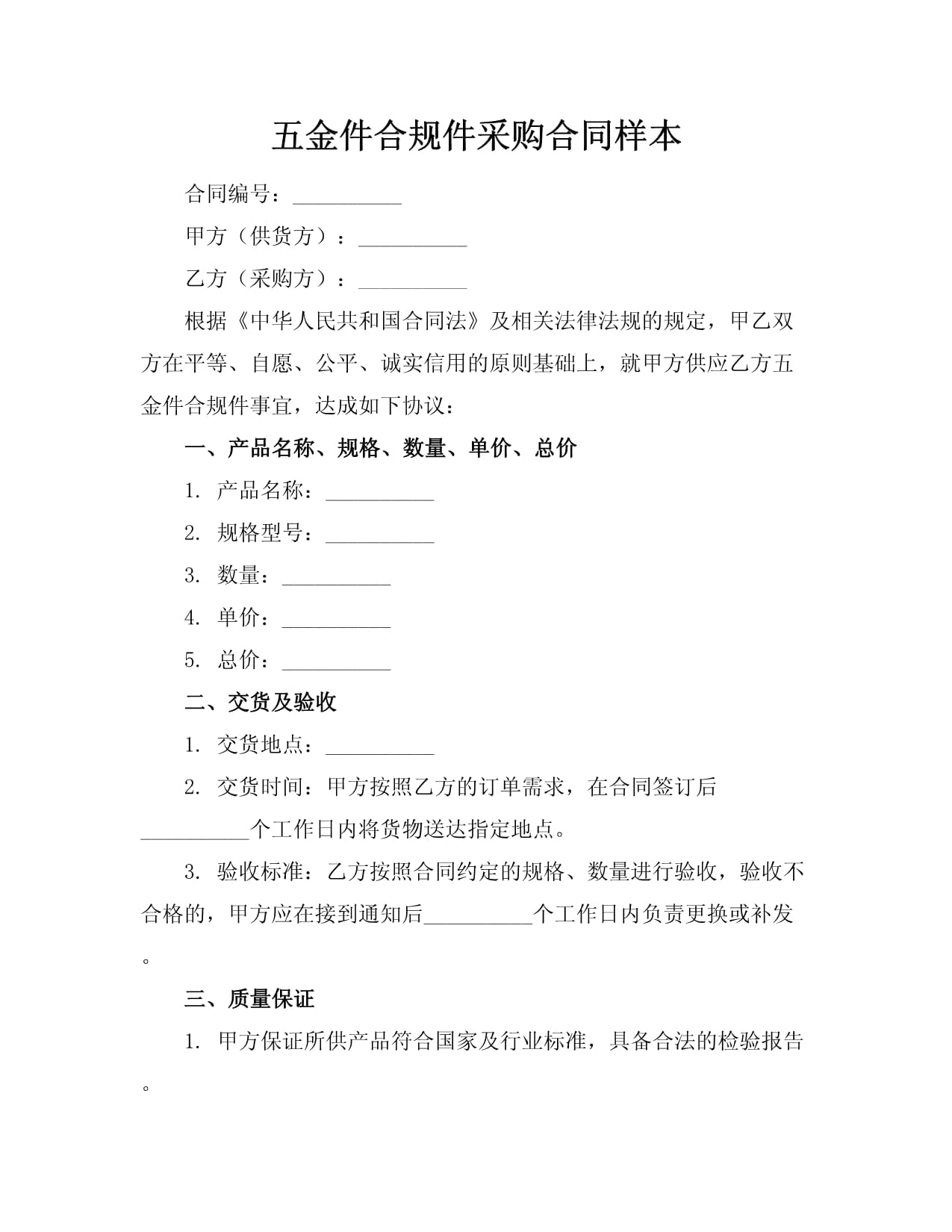 安阳市公共资源交易中心(图1)