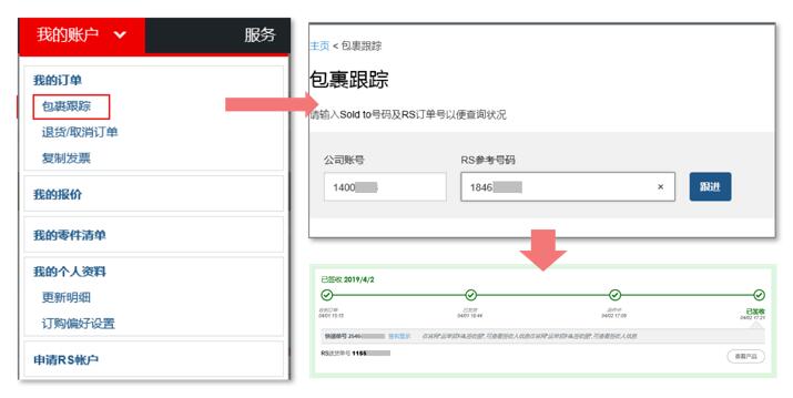 2026年二季度线上营销服务商选择参考与风险防范(图1)