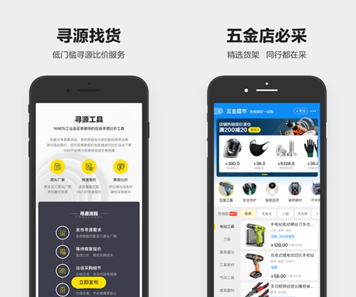 山东好品(图1)