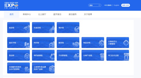 重塑工业采购生态:MRO工业品一站式采购平台引领新风尚(图1)