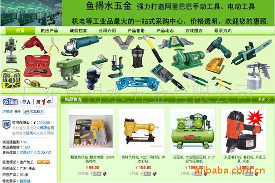 从东莞外销数据看清全球五金市场新格局(图1)