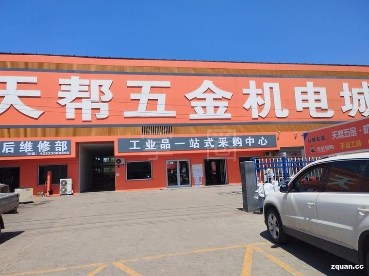合采网-云南昆明工业用品采购知识系列之五金工具采购(图1)