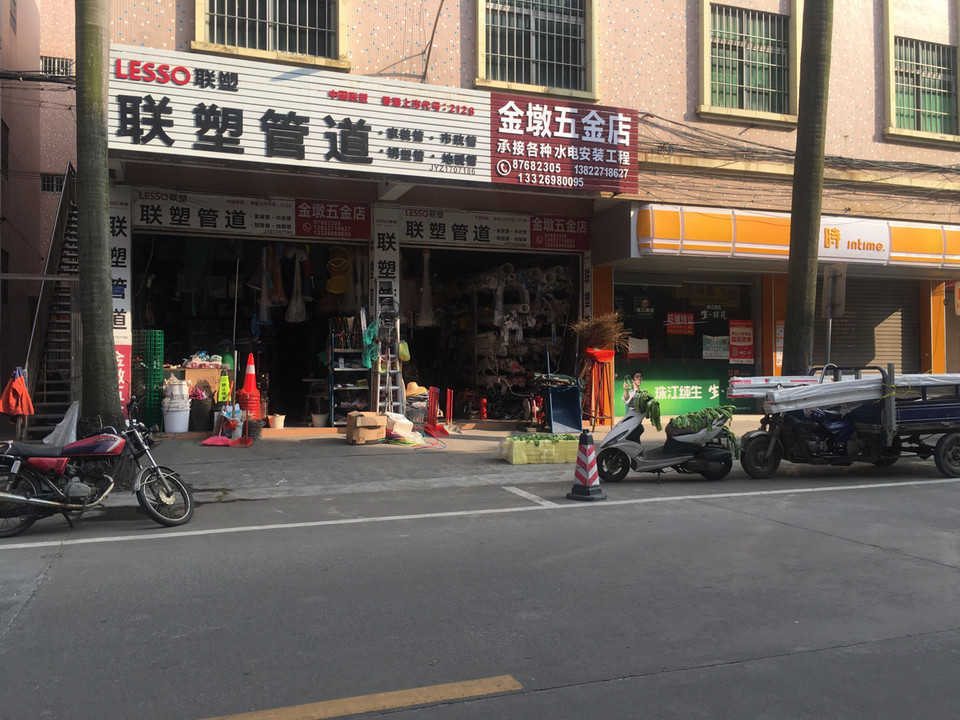 中国五金市场网(图1)