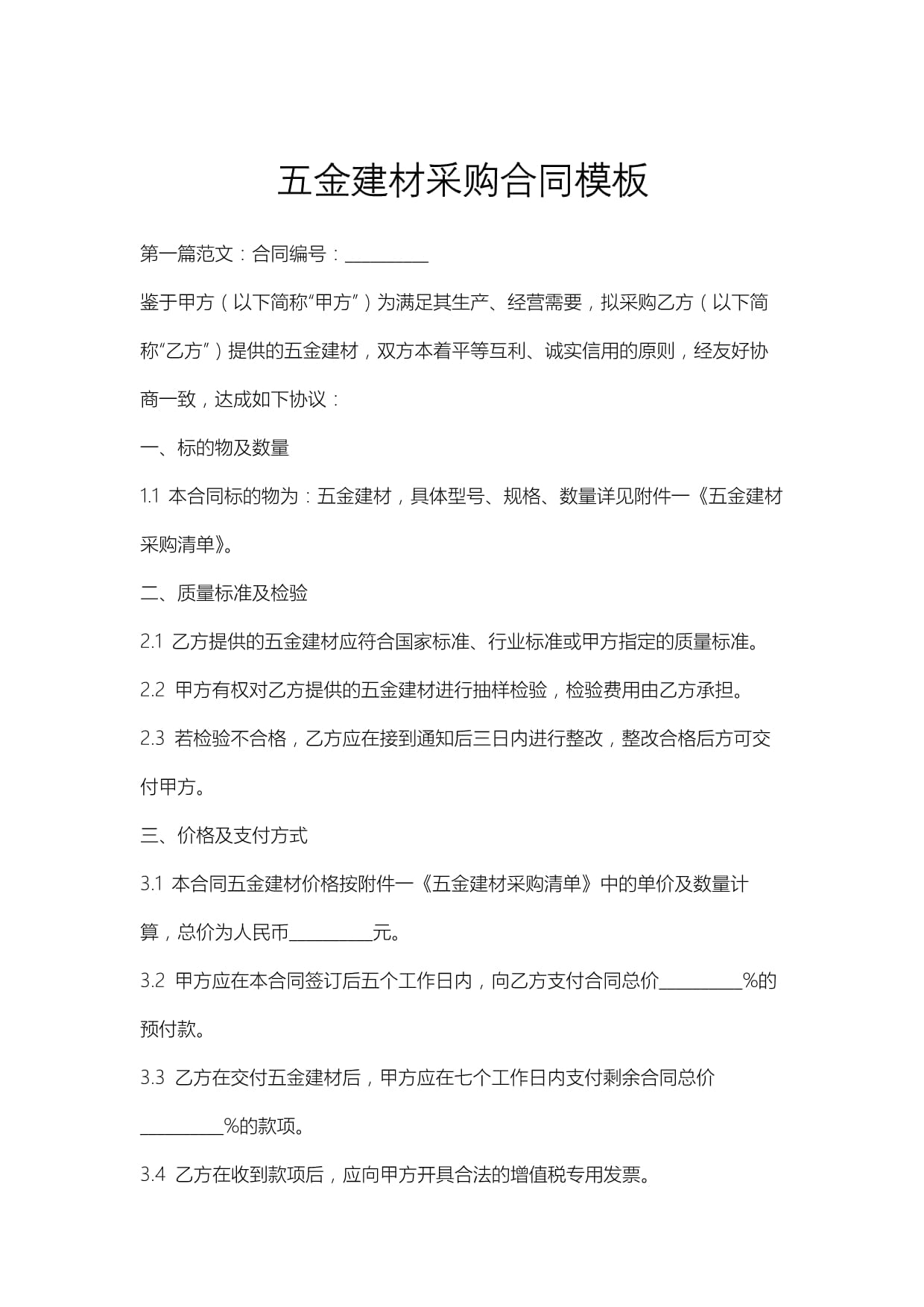 新质策源导刊丨节卡机器人:“让机器人成为人类工作和生活的高价值伙伴”(图1)
