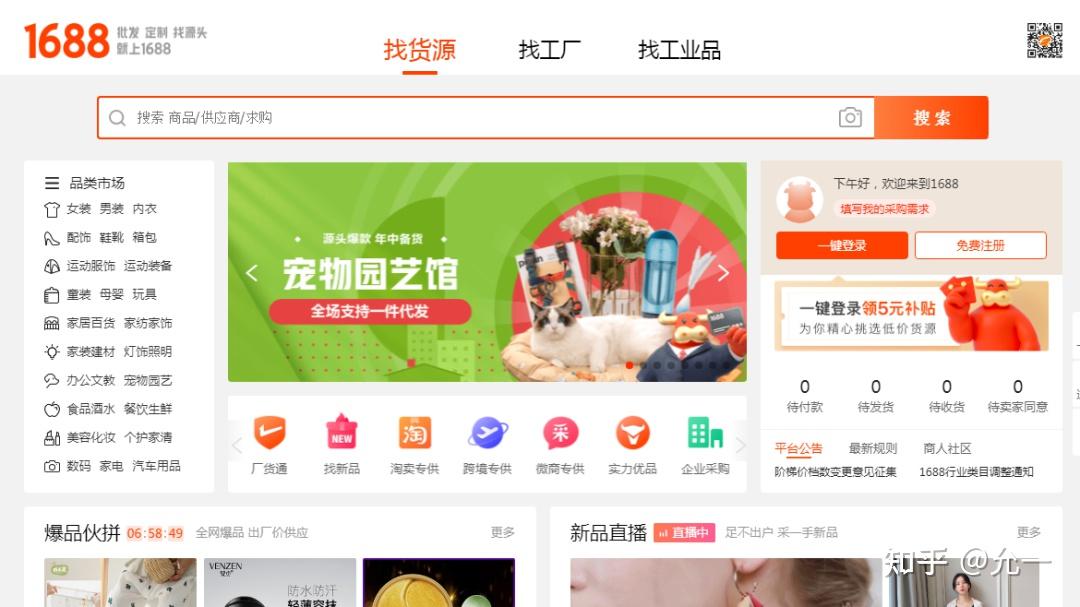 欧贝杯工业品供应链数据智能创新大赛(图1)