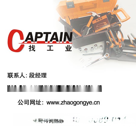 工业品MRO专营店供应链网站门店管理系统的销售数据分析优势。工品吉送商城(图1)
