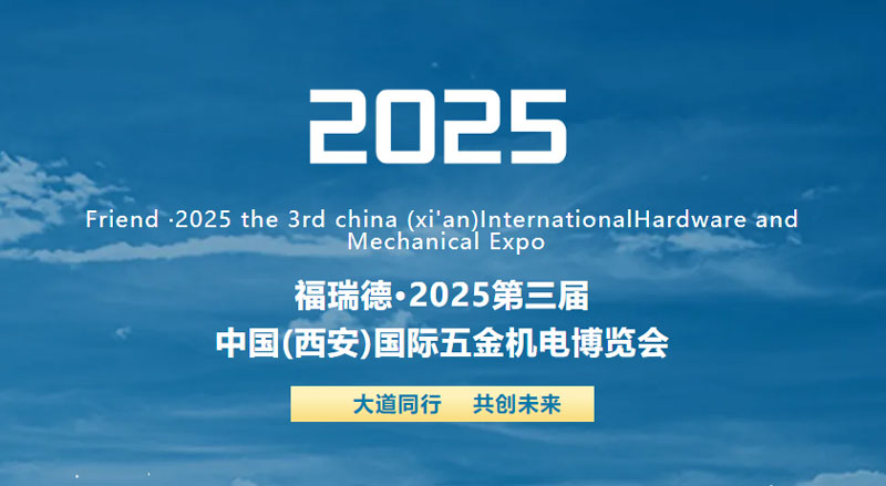 《中国体育用品业年度发展报告（2025）》发布(图1)