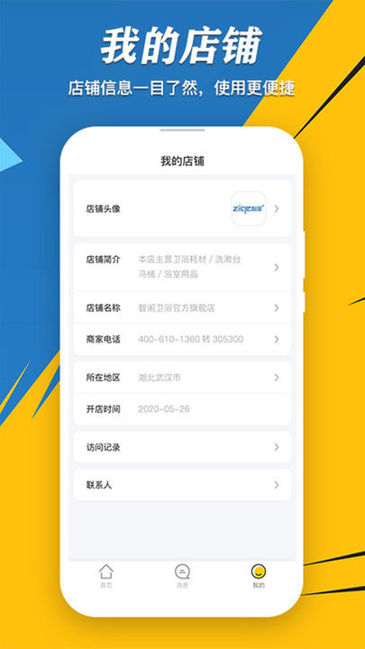 中国化工仪器网(图1)