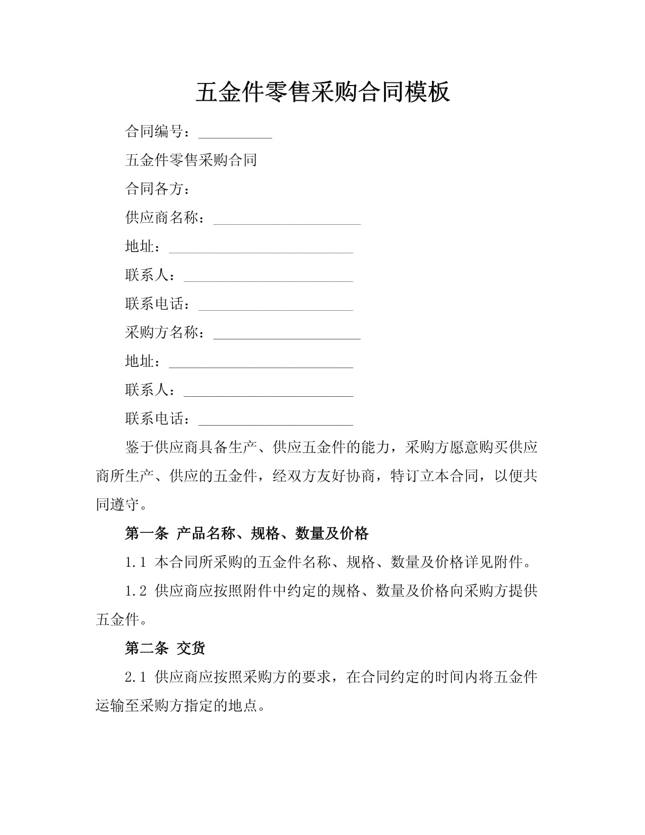 重庆建博会重庆建材展筑装饰材料展览会(图1)